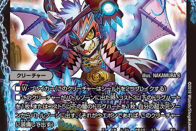 Deathshiraz Infinity, Super Devil Corrupt King | Duel Masters Wiki 