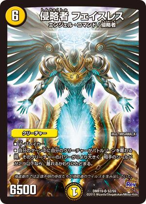 Faceless, Invader | Duel Masters Wiki | Fandom Faceless, Invader | Duel Masters Wiki | Fandom