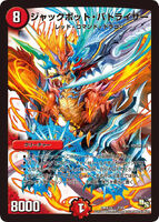 Jackpot Batoriser 2/84