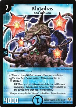 Duel Master TGC Bonfire Lizard DM11 Blastplosion of Gigantic Rage Duel Master TGC Bonfire Lizard DM11 Blastplosion of Gigantic Rage