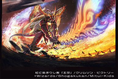 Crooked Rabbit | Duel Masters Wiki | Fandom