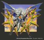 Valha, Dragon Armored artwork.jpg (145 KB) Valha, Dragon Armored