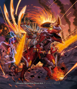Bolshack Rider, Supreme Flame Dragon/Gallery | Duel Masters