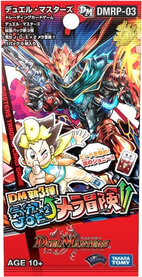 Duel Masters TCG Dmrp-03 Expansion Pack 3 Series Mood J ・ O × 2 Mela Adve for sale online