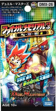 DMX-26 Final Memorial Pack ~DS, Rev, RevF edition~ | Duel