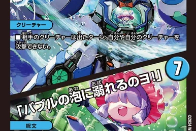 さいたまねぎ クリーチャーカード 284?cb=20201215193422