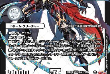 Queen Alcadeias, Dark Gaia | Duel Masters Wiki | Fandom Queen Alcadeias, Dark Gaia | Duel Masters Wiki | Fandom