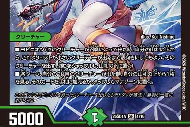 one turn kill deck yugioh master duel Yu-Gi-Oh! - Speed Duel: Ultimate Predators Starter Deck main image 1