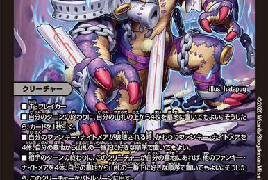 Dekabochi Borof | Duel Masters Wiki | Fandom Dekabochi Borof | Duel Masters Wiki | Fandom