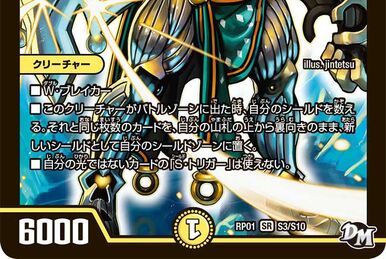 Codeking Number Nine | Duel Masters Wiki | Fandom
