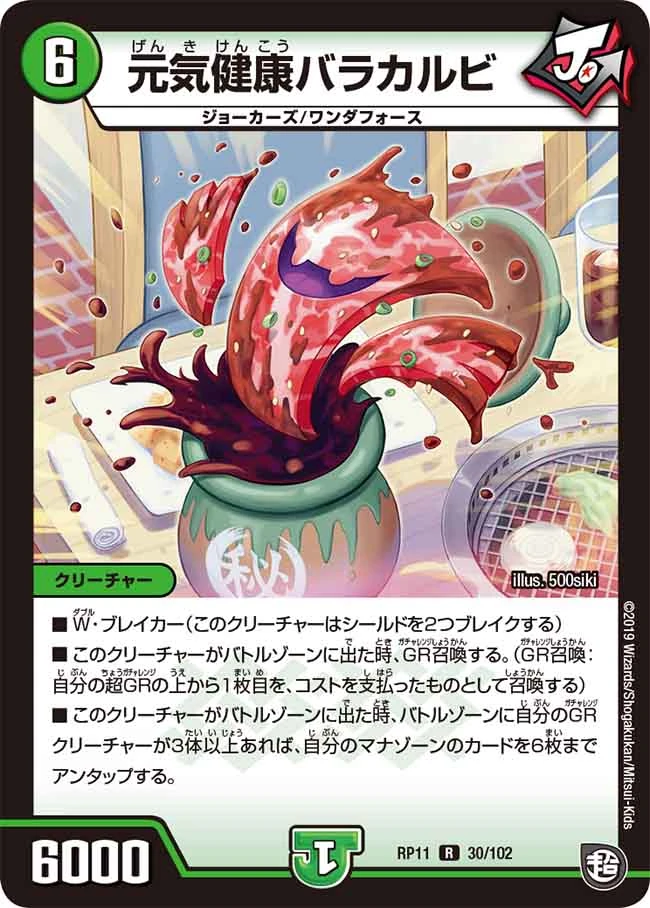 ニア グレンラガン 海で遊ぼう! ビルディバイド pr psa10 ニア グレンラガン 海で遊ぼう! ビルディバイド pr psa10