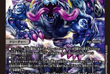 Redzone Basara, Final Awakened | Duel Masters Wiki | Fandom Redzone Basara, Final Awakened | Duel Masters Wiki | Fandom