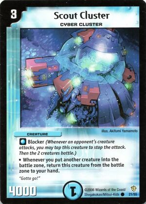 デュエルマスターズ スカウト・クラスター Scout Cluster | Duel Masters Wiki | Fandom