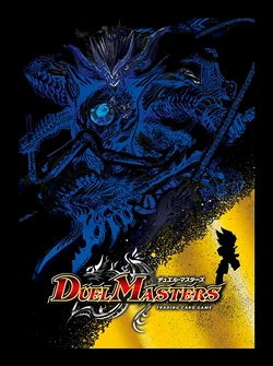 「マイマイ」　第7弾　タマトア　エンチャンテッド Dynamite Deka (ダイナマイト刑事). [Saturn - SEGA, AM1]. (1996