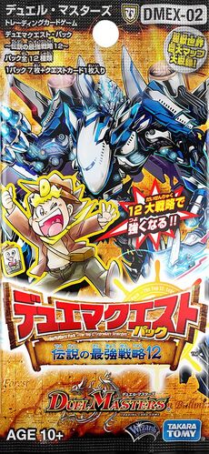 Twinpact Series Duel Masters Wiki Fandom