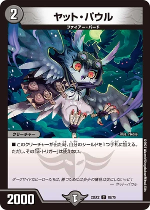 Yatto Paulu | Duel Masters Wiki | Fandom