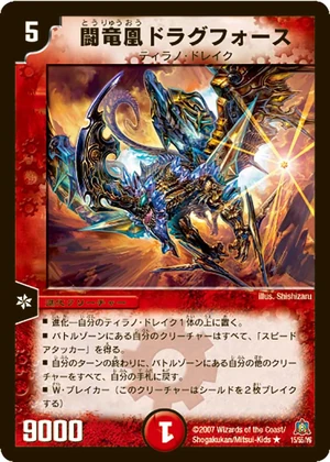 遊戯王プレイマット 竜剣士 WORLD CHAMPIONSHIP 257 YuGiOh 2018 World