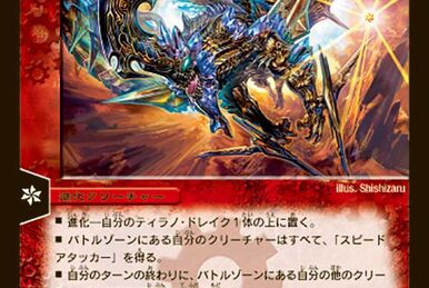 Rhapsody, Golden Fighter | Duel Masters Wiki | Fandom Rhapsody, Golden Fighter | Duel Masters Wiki | Fandom
