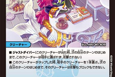 Evil New Year ~Enter the Dragon~ | Duel Masters Wiki | Fandom