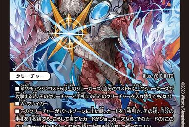Still Justice Till The End <Lionel Star> | Duel Masters Wiki