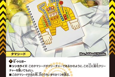 Onsowaka J, Sages Elemental | Duel Masters Wiki | Fandom Onsowaka J, Sages Elemental | Duel Masters Wiki | Fandom