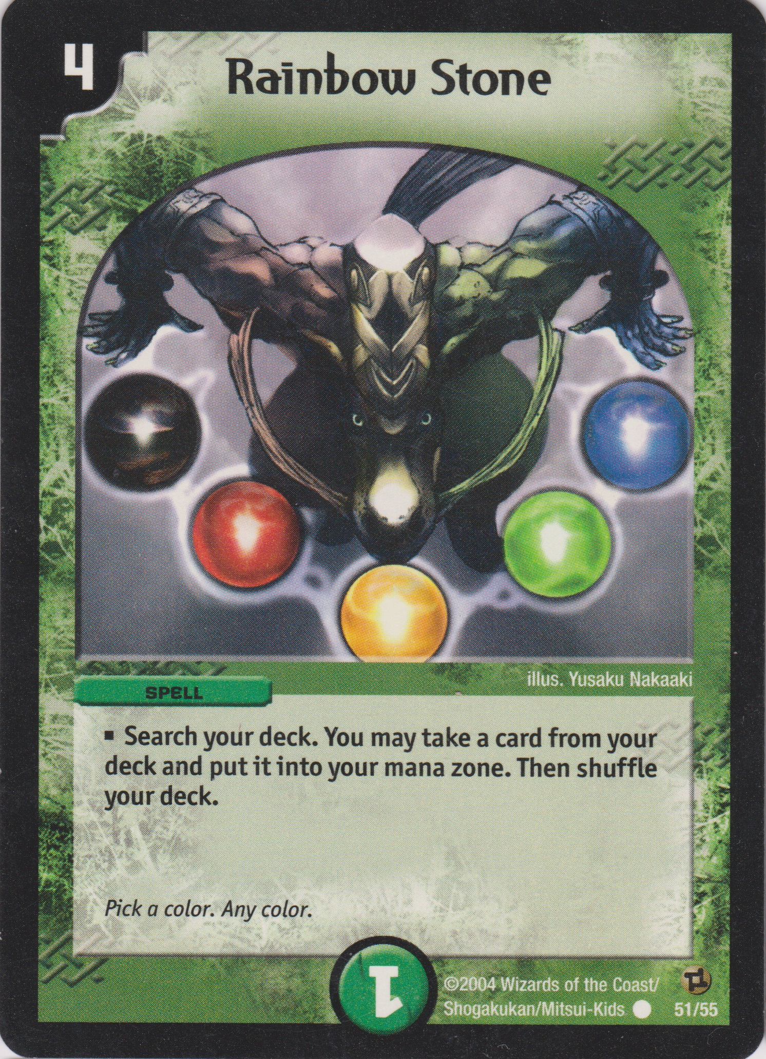デュエルマスターズ レインボー・ストーン Rainbow Stone | Duel Masters Wiki | Fandom