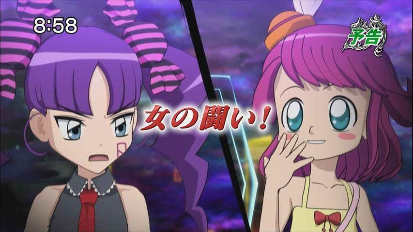 Duel Masters Victory V3: Episode Listing | Duel Masters Wiki Duel Masters Victory V3: Episode Listing | Duel Masters Wiki