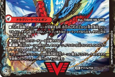 DMX-22 Super Black Box Pack | Duel Masters Wiki | Fandom