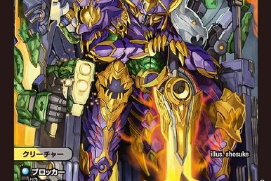 Danjite Yurusanmyaku | Duel Masters Wiki | Fandom Danjite Yurusanmyaku | Duel Masters Wiki | Fandom