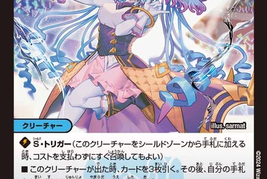 Baby Birth | Duel Masters Wiki | Fandom