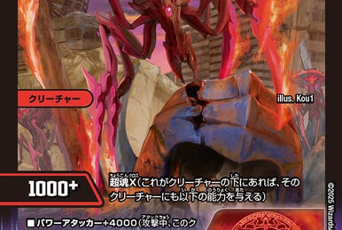 Aqua Gyakutenpointer | Duel Masters Wiki | Fandom