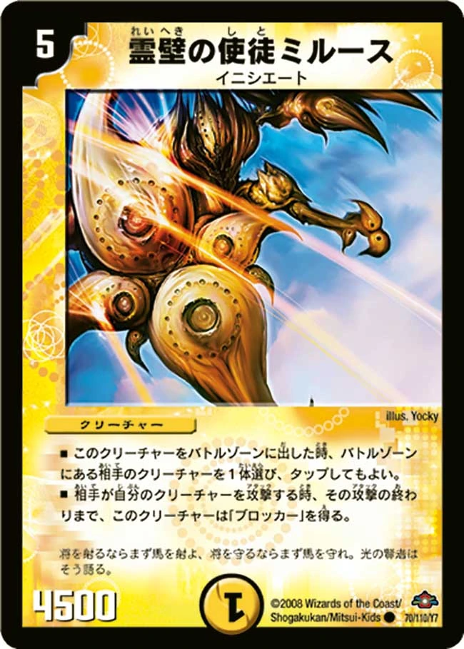 デュエルマスターズ 燃える耳のピットトン 燃える耳のピットトン(DM19 32/110) | デュエル・マスターズ