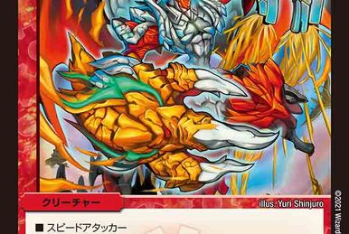 Crystal Super Paladin | Duel Masters Wiki | Fandom