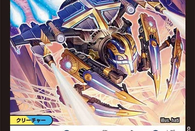 Michizure Nyudo | Duel Masters Wiki | Fandom Michizure Nyudo | Duel Masters Wiki | Fandom