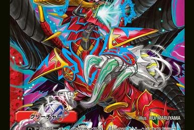 Radio Roses, Zenith of 