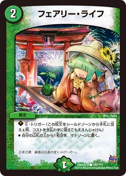 Faerie Life/Trivia | Duel Masters Wiki | Fandom