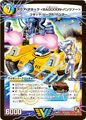 Aqua Attack (BAGOOON Panzer) V1a/21