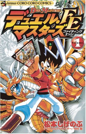 Knightly Dueling: The Fighting…【英・独語】 Knightly Dueling: The Fighting…【英・独語】 Knightly Dueling