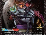 Great = Jashin Emperor, Abyssal Soul
