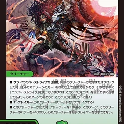 DM25-EX1 Love Thanksgiving: Heroine BEST | Duel Masters Wiki | Fandom