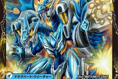 各種プロモカード、ヒラメキ、GENJI、アルハァディオス他 皇牙竜グラウリオン【RRR】{DZ-SS11/013}《ストイケイア