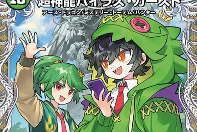 Galbozack, Earth's Roar | Duel Masters Wiki | Fandom