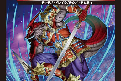 ヨビニオンマルル　ティンパニシンバリー　天災デドダム　ワーナージャイアント Takasugi Giant | Duel Masters Wiki | Fandom