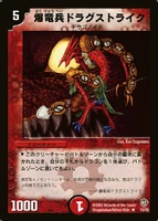 Dm8-15.jpg (128 KB) Kyrstron, Lair Delver 15/55