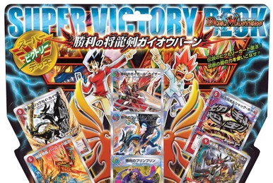 スペシャルパック20th 2パック Special Pack 20th Anniversary Edition Vol.2 | Yu-Gi-Oh! Wiki | Fandom