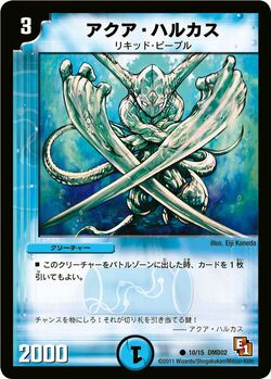 Aqua Hulcus/Gallery | Duel Masters Wiki | Fandom