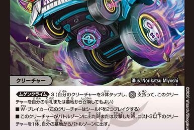 A Stra Zeele | Duel Masters Wiki | Fandom A Stra Zeele | Duel Masters Wiki | Fandom