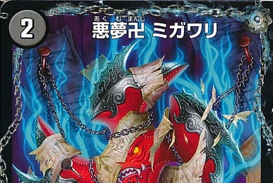 デュエルマスターズ DMX-18 ALL STARS 3パック DMX-18 「三段変形！龍解オールスターズ」(デュエルマスターズ