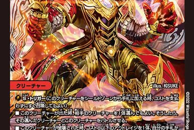 Mount Fujiyamax | Duel Masters Wiki | Fandom Mount Fujiyamax | Duel Masters Wiki | Fandom