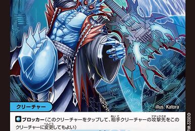 Final Bad Bomber | Duel Masters Wiki | Fandom